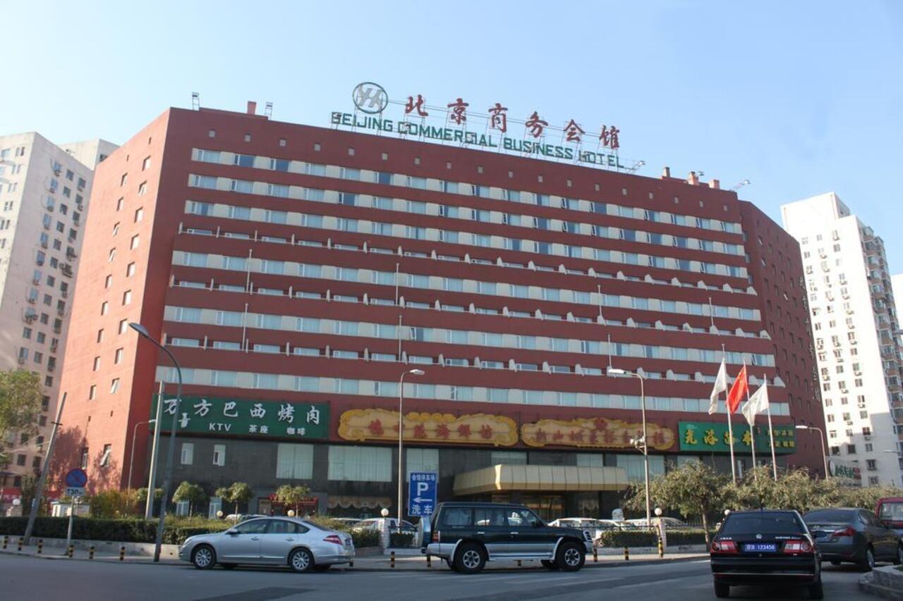 Beijing Commercial Business Hotel المظهر الخارجي الصورة