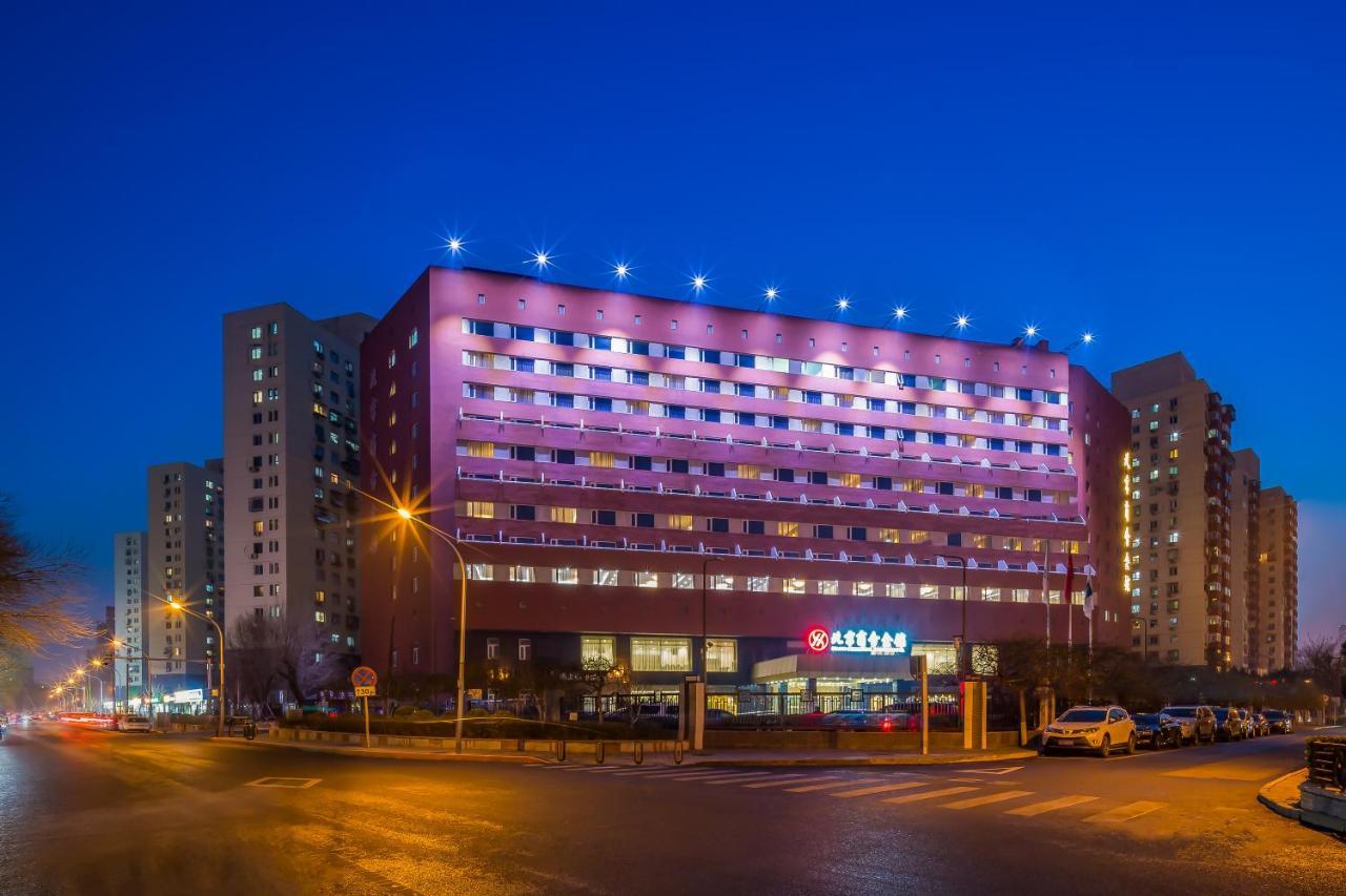 Beijing Commercial Business Hotel المظهر الخارجي الصورة