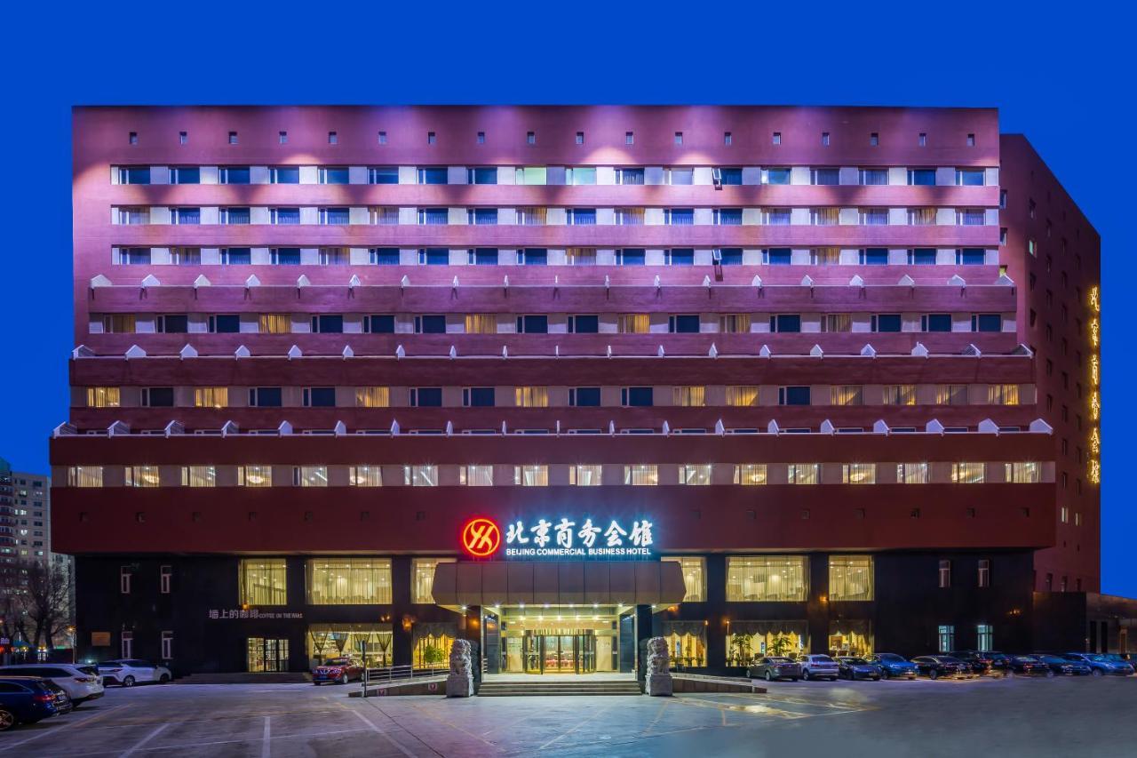 Beijing Commercial Business Hotel المظهر الخارجي الصورة