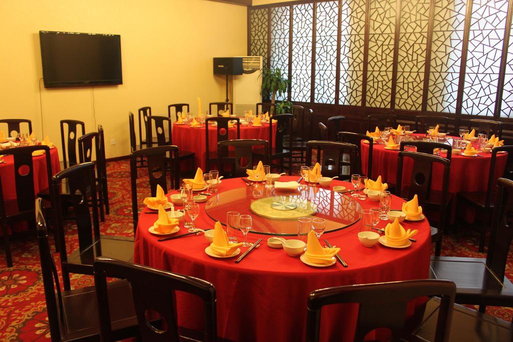 Beijing Commercial Business Hotel المظهر الخارجي الصورة