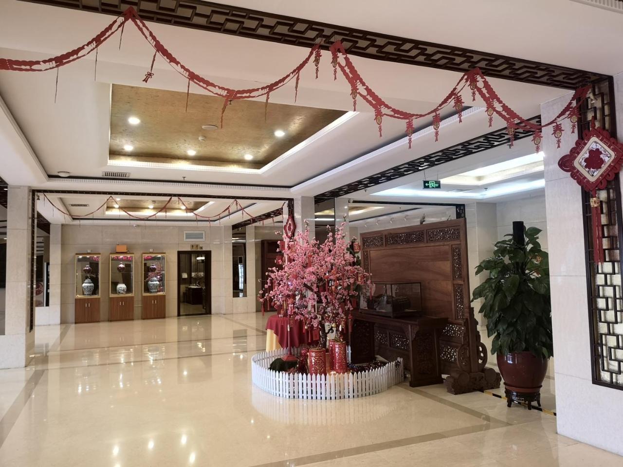 Beijing Commercial Business Hotel المظهر الخارجي الصورة